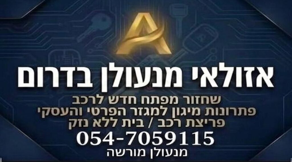 כרטיס מגנטי לעסק